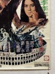 画像5: ドラゴンへの道 猛龍過江香 港版ポスター：レコード付録バージョン (5)