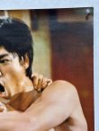 画像3: ドラゴン怒りの鉄拳 劇場用ポスター：道場破りバージョン（B2サイズ） (3)