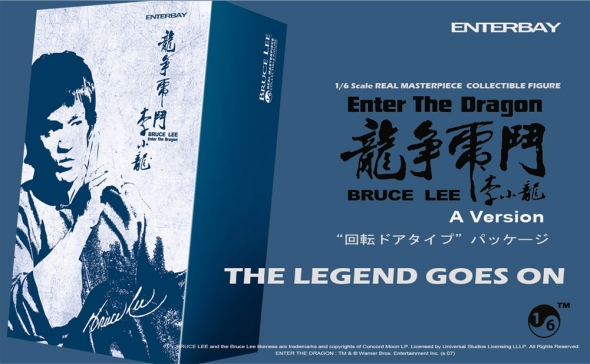 Amazon | ENTER THE DRAGON 燃えよドラゴン/BRUCE LEE 12inch FIGURE B-TYPE |  フィギュア・ドール 通販