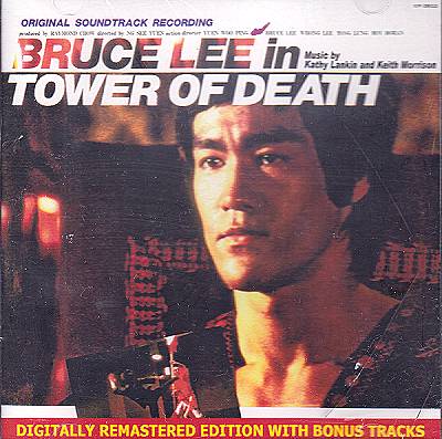【再入荷】ブルース・リー死亡の塔オリジナルサウンドトラックCD