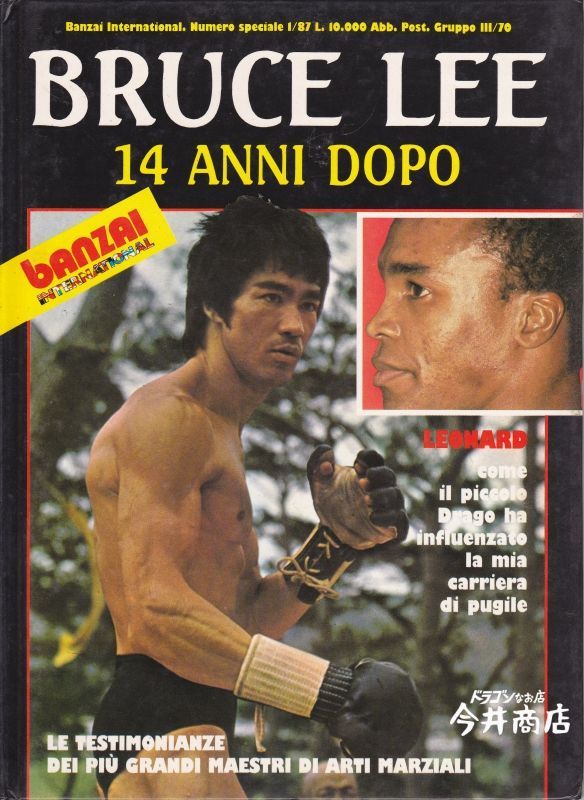 BRUCE LEE 14 ANNI DOPO ブルース・リー14周忌特集号（イタリア本）｜ブルース・リー本｜海外本 ｜ドラゴンなお店 今井商店