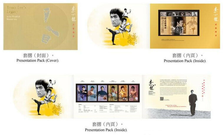 【再入荷】ブルース・リー生誕80周年 香港郵政切手プレゼンテーションパック